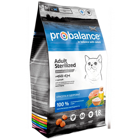 ProBalance Sterilized для стерилизованных кошек курица и рис (на вес за 1кг)